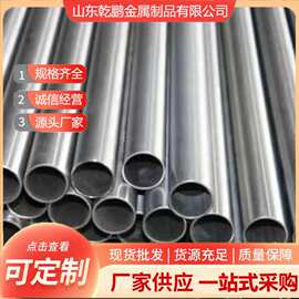 哈氏合金c276管 C276镍合金钢管  镍基合金耐 高温可切割源头厂家