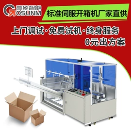 贴标机械;筛选设备;多功能包装机