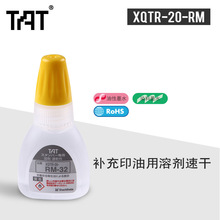 ձTATIfӡ܄aӡ܄XQTR-20-RM-32