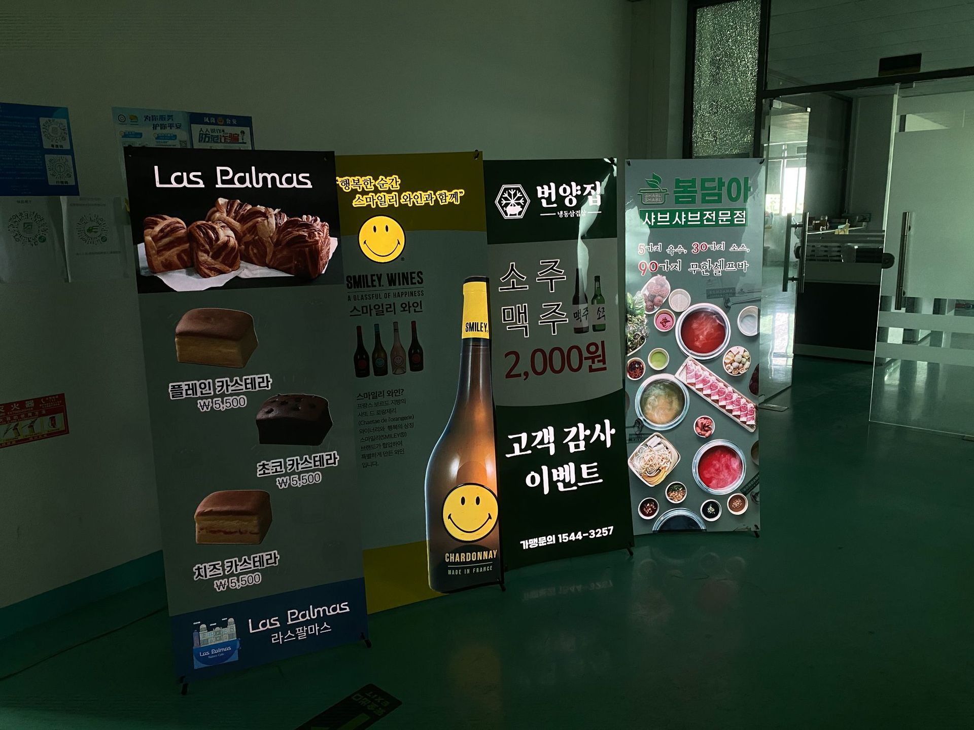 Professional manufacturers produce X-frame luminous poster EL advertising film EL luminous film cold light