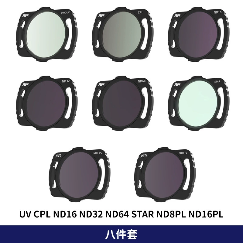 Horizontable FPV crossing machine filter set suitable for DJI03 sky end AVATA drone UVCPL ND