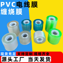 ����5cm7cm8cm10cm�GɫСpvc�p�@Ĥ �{ɫ늾�Ĥ�޽�Ĥ ��ճ���Ĥ