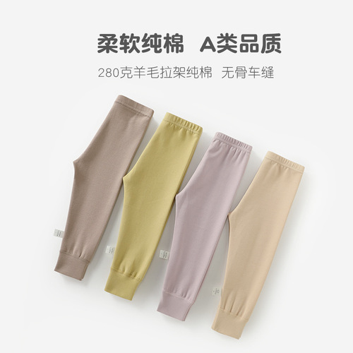 Children's and Baby's Pure Cotton Thick Warm Inner Pajama Leggings for Autumn and Winter - Unisex and Gender-Neutral