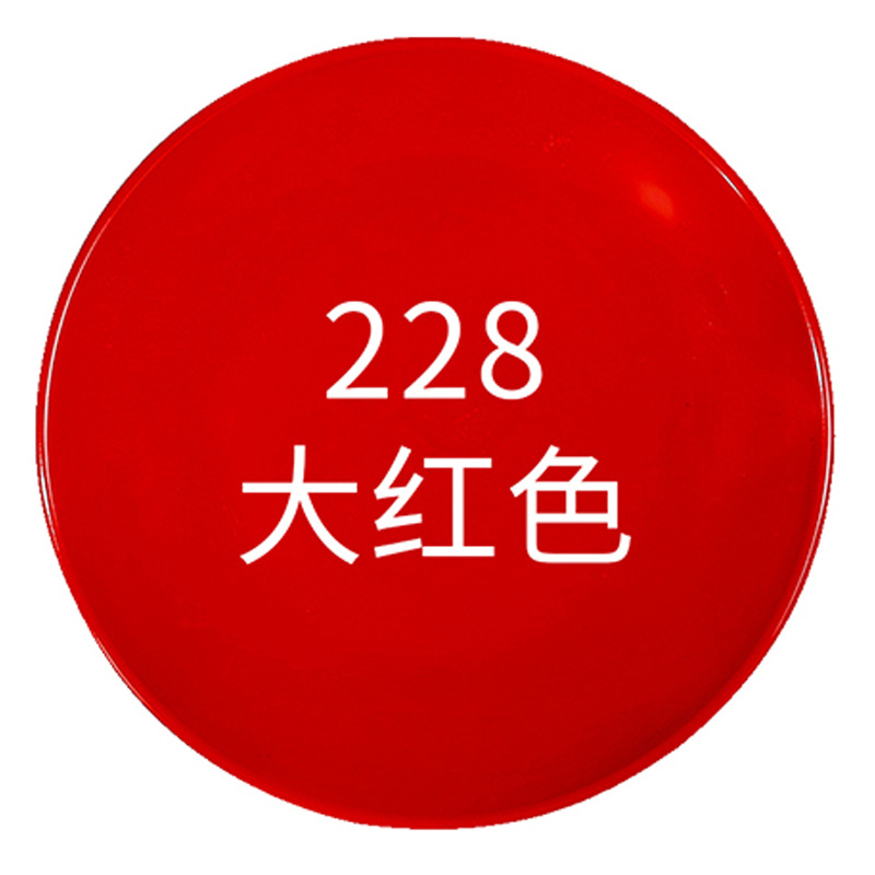 大红;1瓶