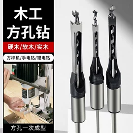 钻头;螺丝批头;铣刀