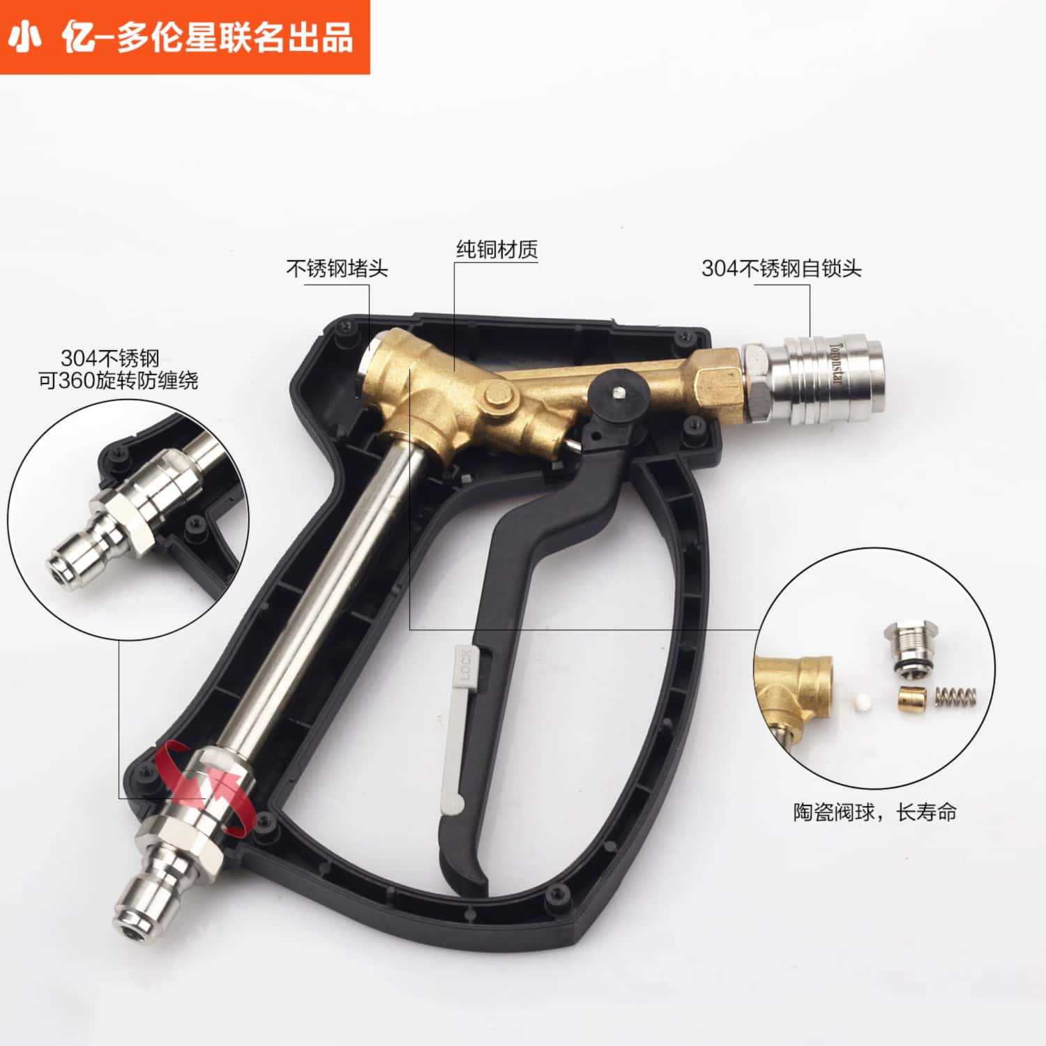 Xiaoyi Commercial Tyrannosaurus Rex Water Gun High-Pressure Water Gun Car Wash Machine Gun Head Household Cleaning Machine Nozzle Spray Gun Brush Car Pump