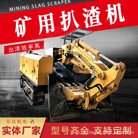 矿山施工设备;开采选矿设备;其他行业专用