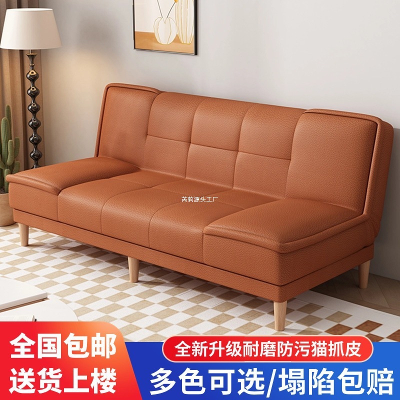 双人三人座办公室可当午休沙发小户型可折叠沙发床一体两用多功能|undefined