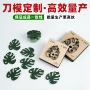 亚克力圆形定做定制刀模