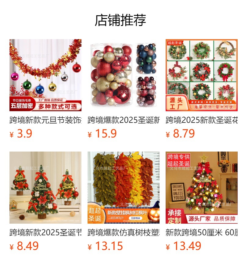 预览状态下无法点击,发布后,可点击跳转到对应的商品页面 O1CN01K3guSc1Bs33OxdQWC_!!0-0-cib.jpg