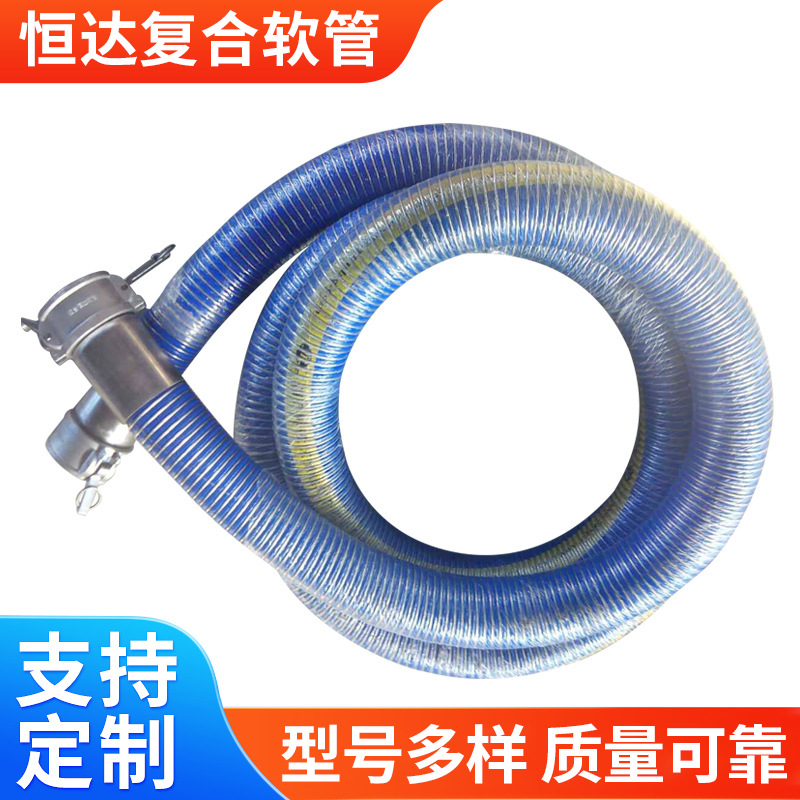 厂家生产输油化工软管化工复合软管耐腐蚀耐酸碱软管 质量保证