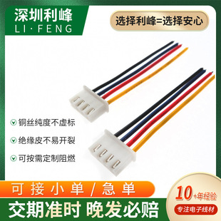 �S�ҹ���XHP-5���Ӿ�2.54mm�g���B�Ӿ������늳ض��Ӿ�