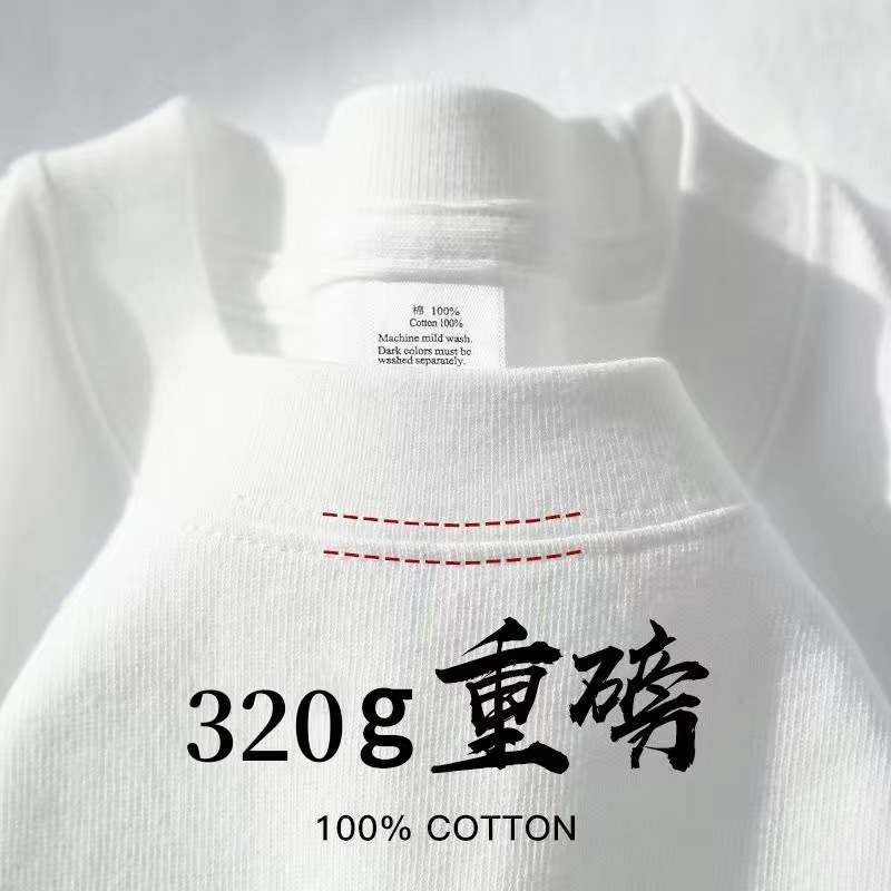 320g heavy solid color T-shirt men's summer loose cotton you..