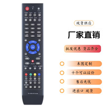 ����TM-5000HDȡ��Technomate����ң����TM-5402HD M3 CI Super+