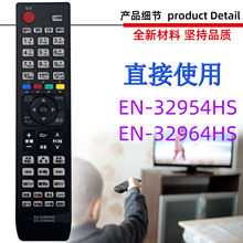 �����ں��ŵ��ӻ�ң���� EN-32954HS EN-32964HS ����