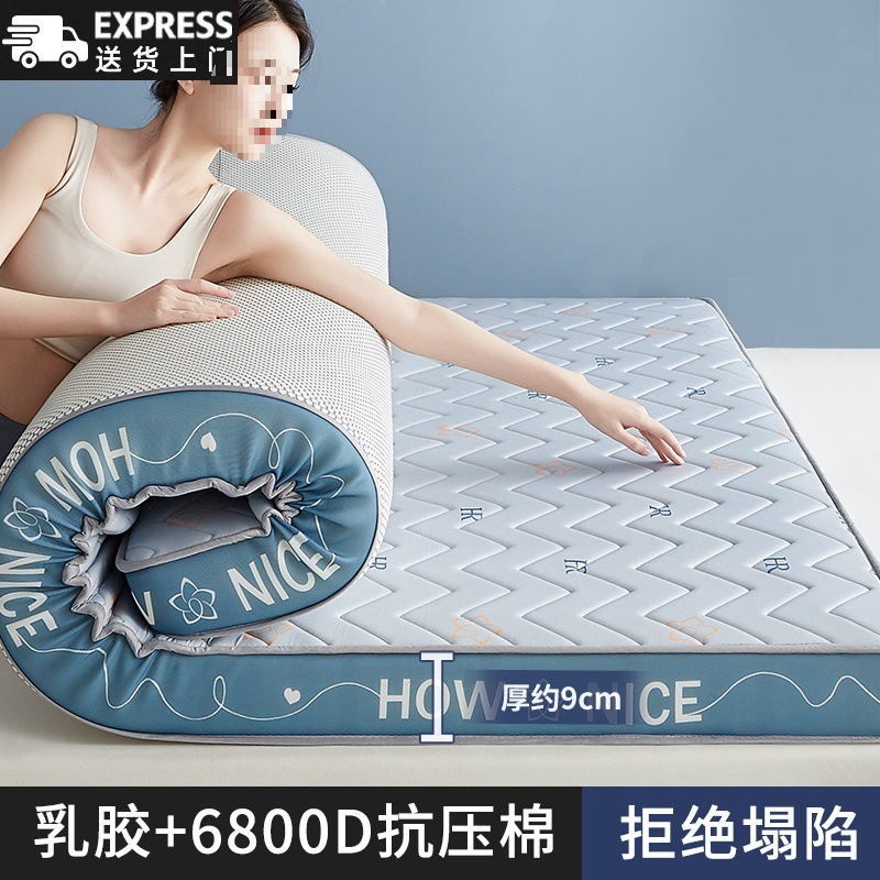 [기술적 깊은 수면 입체 두꺼운 모델] 웨이브 그레이 - 두께 약 9cm [A급 산모 및 유아용 라텍스 충전재, 진드기 방지]