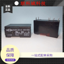 845H-2C-C 845HN-2C-B-S 12VDC ɴ8_λֱ늴Ź^