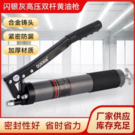 手动黄油枪;其他气动工具