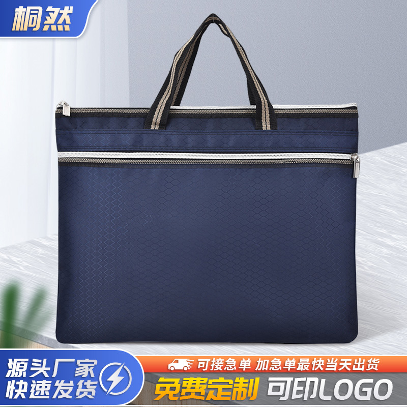 轻便防水公文包男商务通勤手提包多隔层出差电脑文件整理包批发