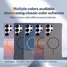 适用三星S25Ultra凯夫拉纹磁吸手机壳跨境S24Plus无边框S23保护套