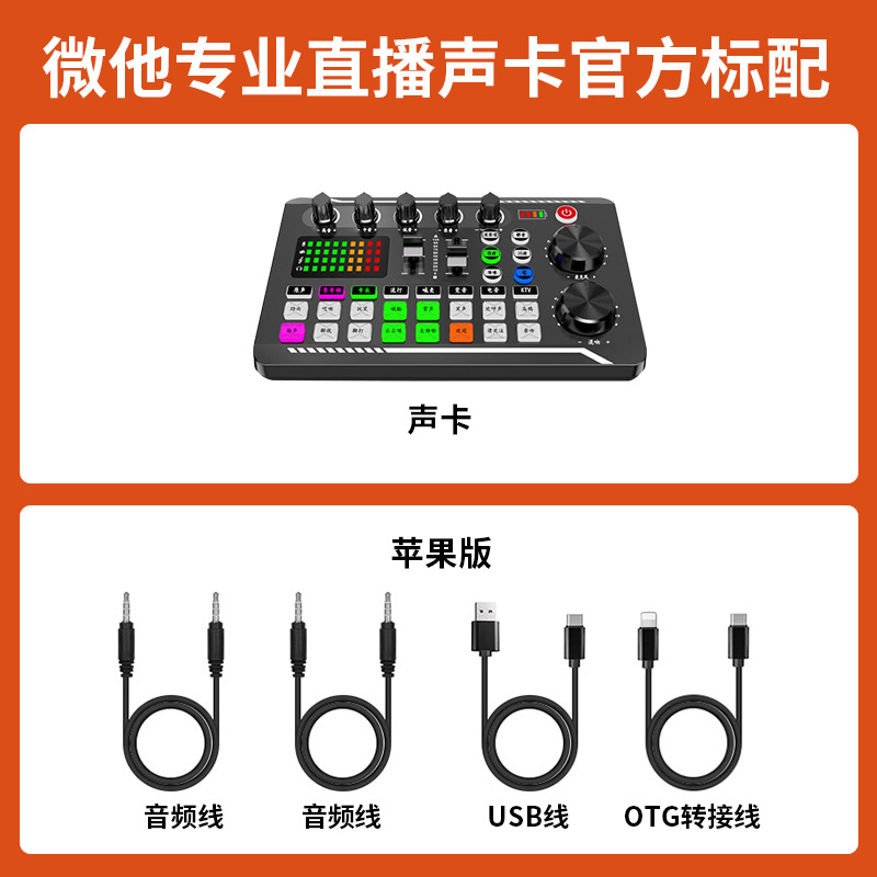 Android 및 Apple 범용 버전 - 공식 표준