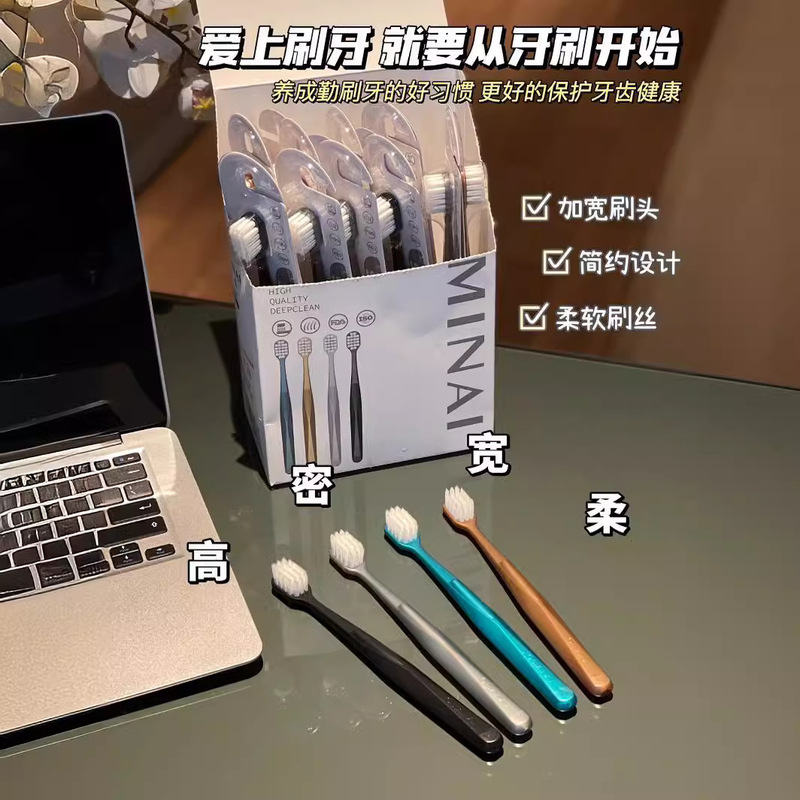 OUMINAI ワイド高密度ソフト毛歯ブラシ ファミリーパック 20本入り サムズ同型歯ブラシ ドロップシッピング|undefined