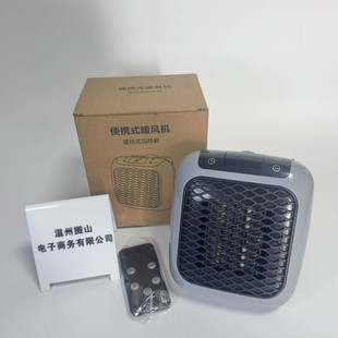 Household Heater Square Mini Heater Small Wall-Mounted Bedroom Bathroom Heating Artifact Constant Temperature and Fast Heating
