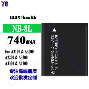 �m�ü���A3100/A3000/A2200/A3200/A3300/A1200���C늳�NB-8L���l