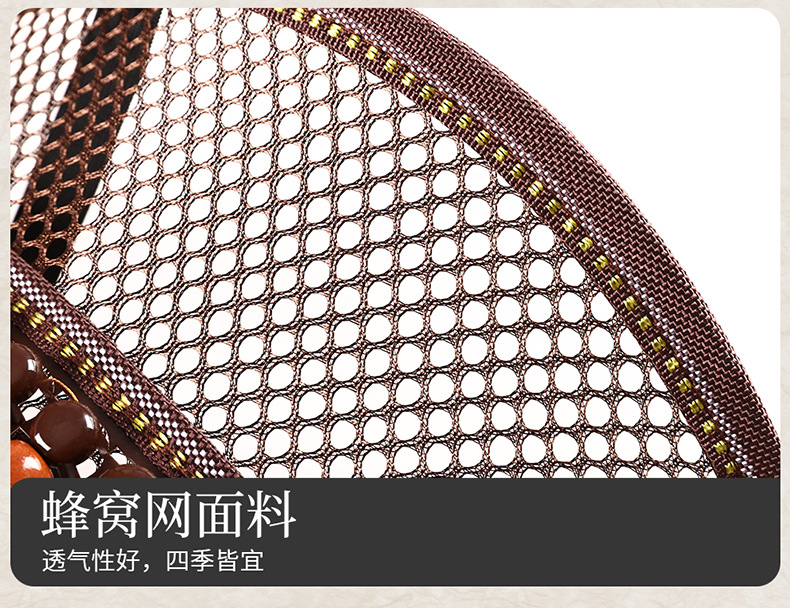 Wooden bead cushion wholesale waist back cushion fashion summer color matching universal non-slip heat dissipation ventilation breathable car cool mat
