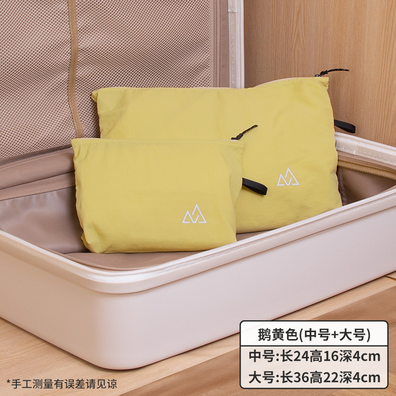 户外防泼水收纳包洗漱化妆便携杂物卡片证件包多功能旅行袋子|undefined
