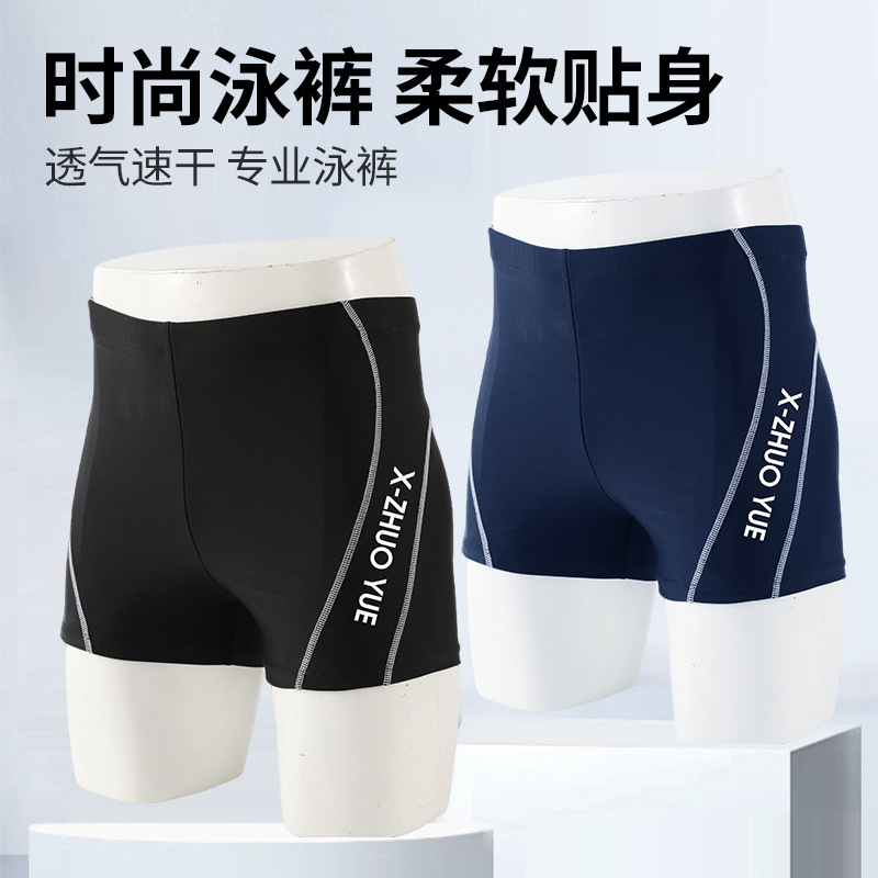 New Swimming Trunks Boxer Adult Swimming Trunks Plus Size Swimming Trunks Men's High Waist Conservative Swimming Trunks Wholesale Hot Spring Beach