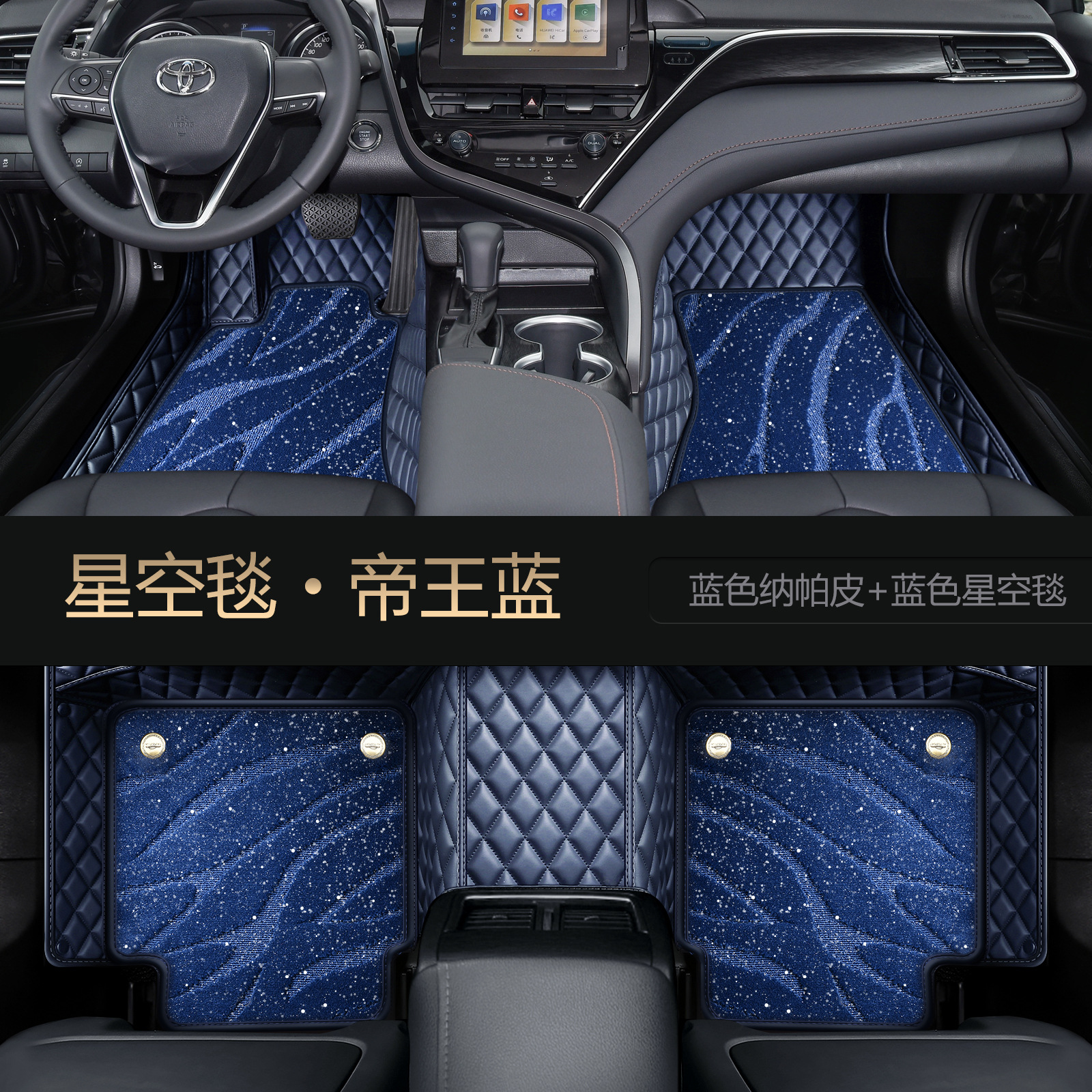 Car Floor Mats for Toyota Camry, Highlander, Levin, RAV4, Avalon, Corolla