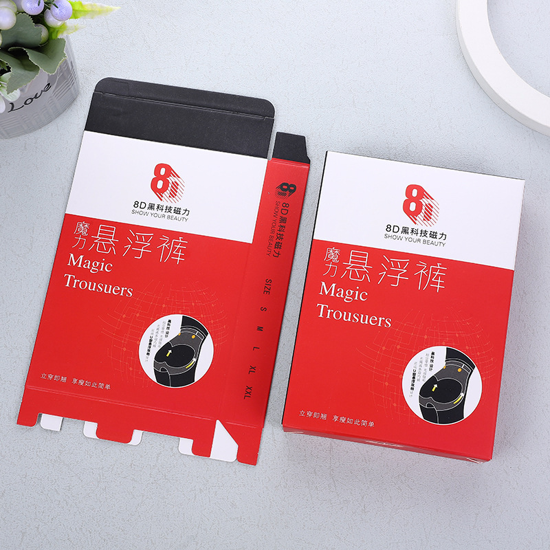 ""Spot Wholesale""Ready Stock Suspended Barbie Pants Packaging Carton Five-Point Shark Yoga Pants Paper Leather Box Color Box