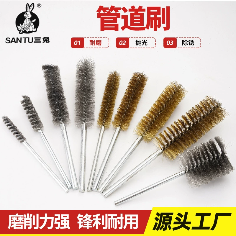 Щетка для внутренней стенки трубы, дымохода, нержавеющая сталь, медная проволока, чистка внутреннего отверстия, удаление заусенцев, удаление ржавчины, полировка, щетка для труб с длинной ручкой