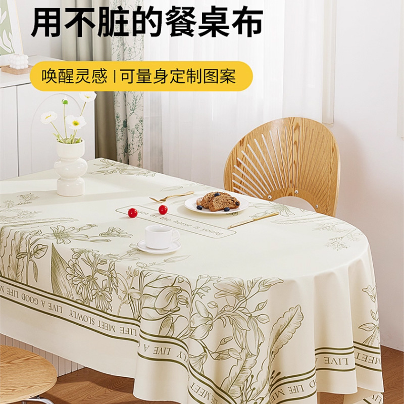 *2025新款法式高级感小羊皮桌布防水防油免洗长方形餐桌茶几台布