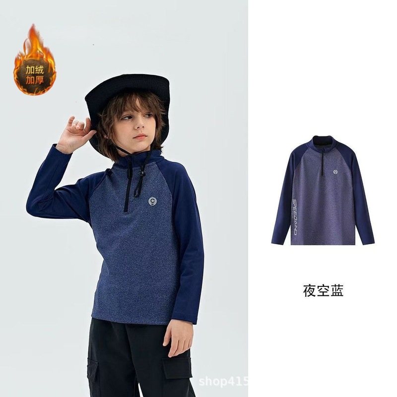 儿童t恤女童速干衣长袖运动服户外春秋装新款立领套头男童打底衫|undefined