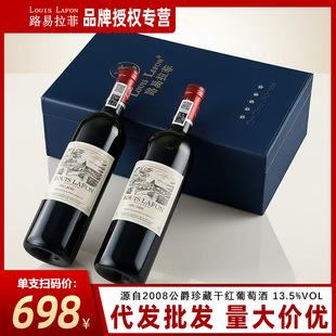 Դ��2008LOUIS LAFON·�����Ƽt�Ʒ����ɼt���Ѿ���Ʒ���l���l