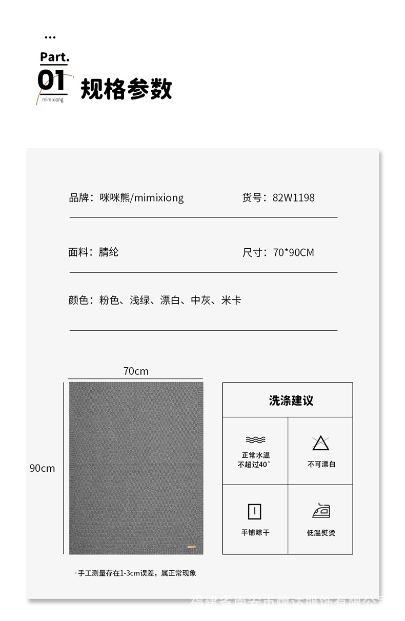 详情_06.jpg?x-oss-process=image/format,png