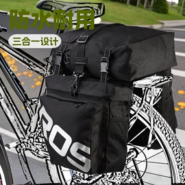 自行车包