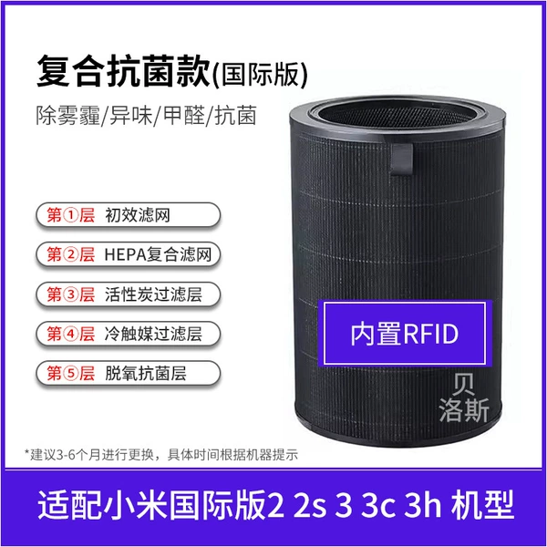 (International Version) Black antiviral sterilization and formaldehyde composite (2 2S 3 3C 3H)