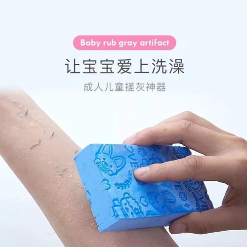 Gentle Baby Bath Sponge Magic Cartoon Dual-Sided Bath Mat Baby Shower Cloth Baby Bath Brush Mud Scrub Shower Towel