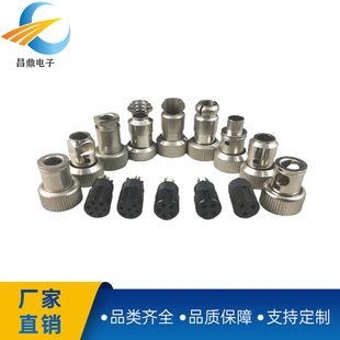 GX16�B�������ղ��^�A���B�����B�Ӳ��^����ʽ��ĸ���ղ��^�F؛