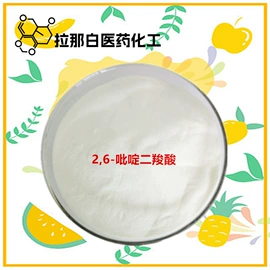 合成香料;分析试剂;其他生物化工