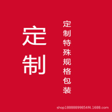 正甲扣正甲丝正甲垫正甲类包装规格专拍发货时间协商