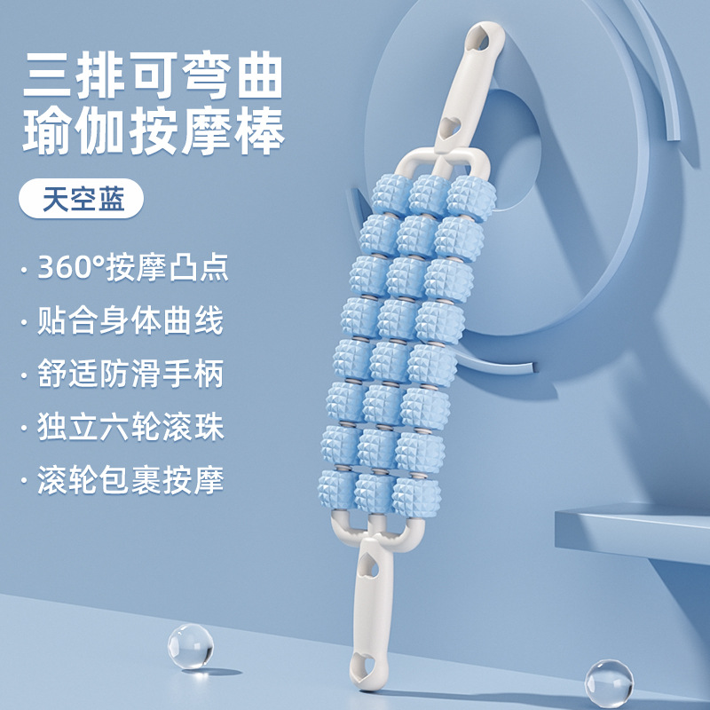 3열 24발(흰색+파란색)