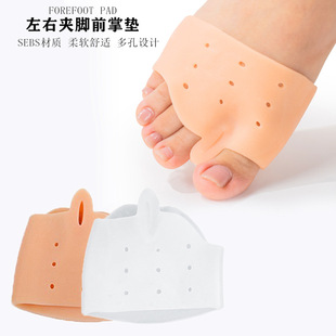 Toe Forefoot Protector Silicone Upper and Lower Nine-Hole Forefoot Pad Toe Separator for Men and Women Thumb Valgus Toe Separator