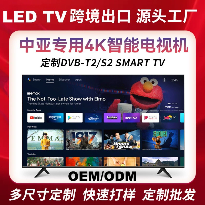 Производитель, опт: 50/55/60 дюймов LED смарт-ТВ на Android