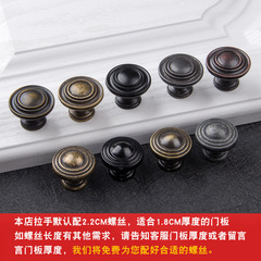 單孔美式黑青古銅仿古抽屜拉手歐式櫥櫃櫃門黑色拉手現代簡約圓形