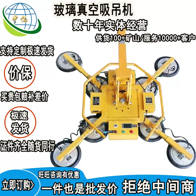 全电动安装吸盘吸吊机 工地建筑玻璃搬运 真空吸吊机器