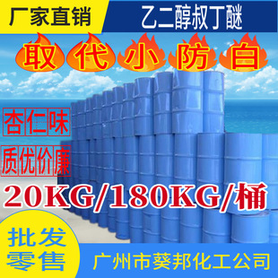 �Ҷ����嶡���� ETB  ȡ��С���� ������ˮϵ�T���܄�